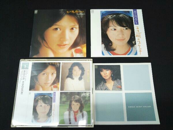 77-78 ぼくらのベスト 木之内みどりアナログ・アルバム完全復