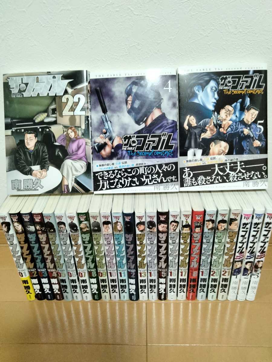 ナニワトモアレ なにわ友あれ全巻 ザ ファブル全巻