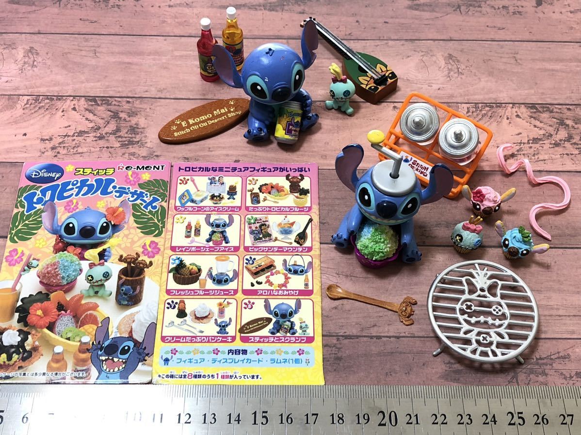 リーメント　スティッチ　トロピカルデザート リーメント スティッチ トロピカルデザート 全種 - メルカリ
