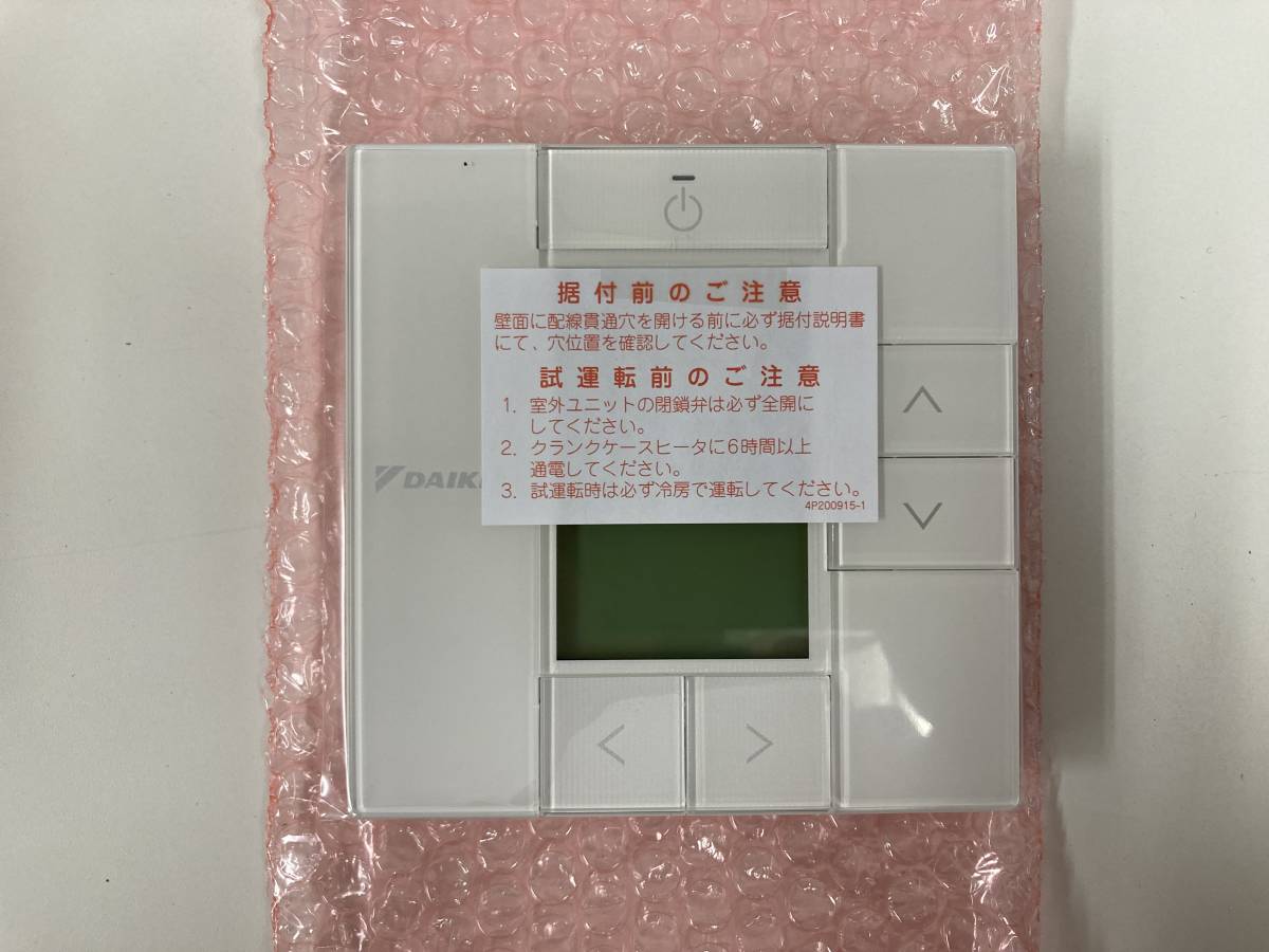 新品未使用】DAIKINリモコンボックス(BRC1G2) ダイキン エアコン 新品未使用】DAIKINリモコンボックス(BRC1G2) ダイキン エアコン