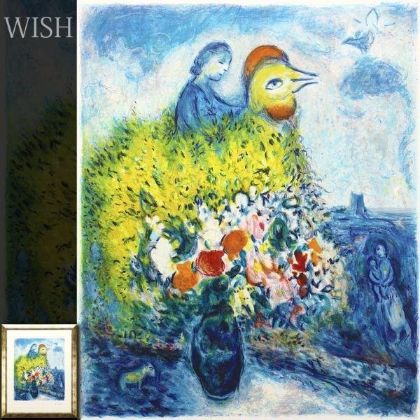 真作】【WISH】マルク・シャガール Marc Chagall「黄色い花束と