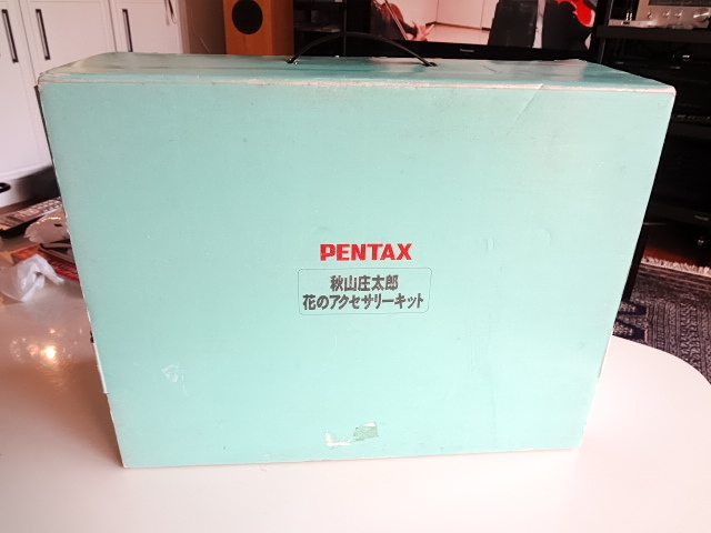 ENTAX 秋山庄太郎 花のアクセサリーキット 撮影キット ペンタックス ENTAX 秋山庄太郎 花のアクセサリーキット 撮影キット ペンタックス