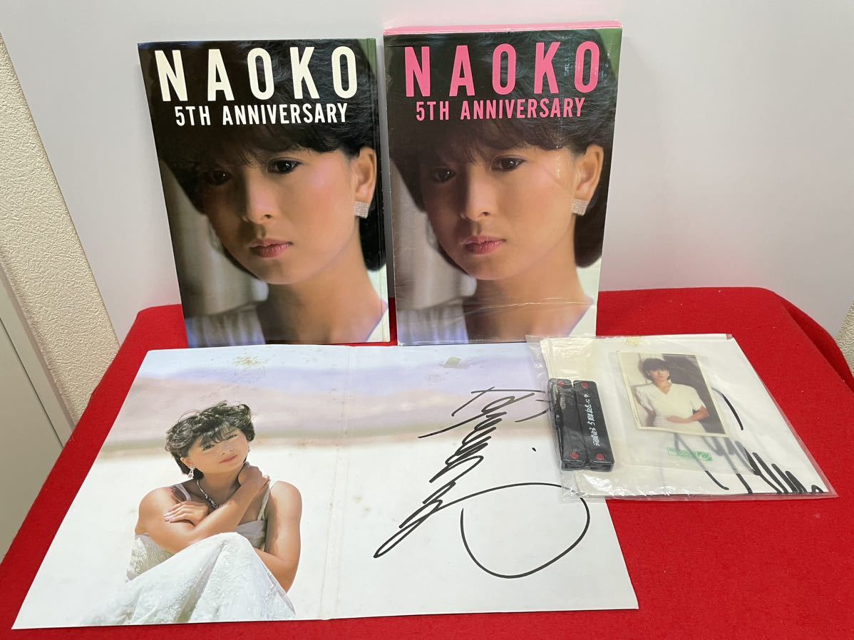 入手困難 付録付 河合奈保子写真集「NAOKO 5TH ANNIVERSARY」 | www ...