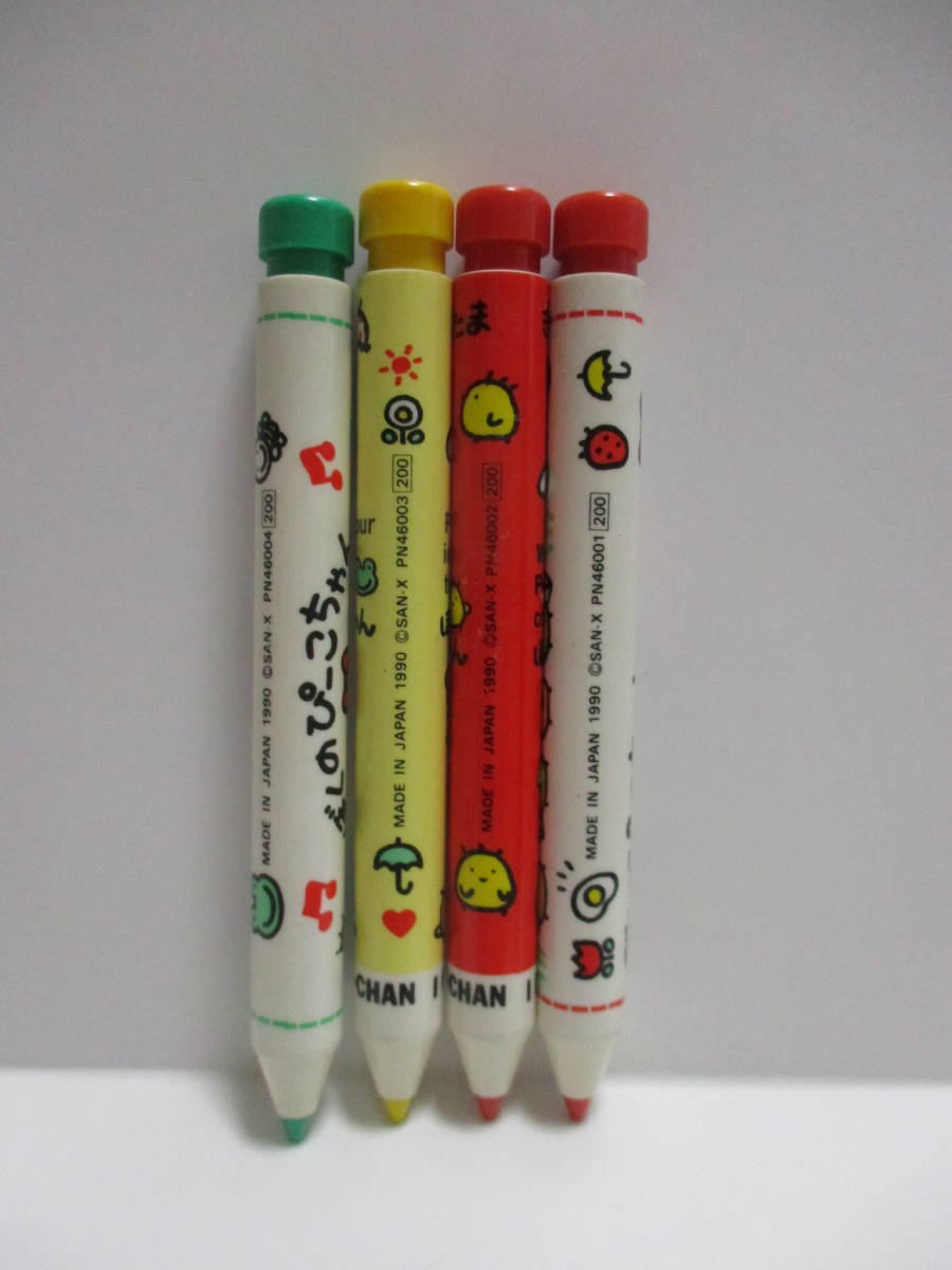 やや傷や汚れあり】レア 廃盤当時物 レトロ サンエックス ぼくの