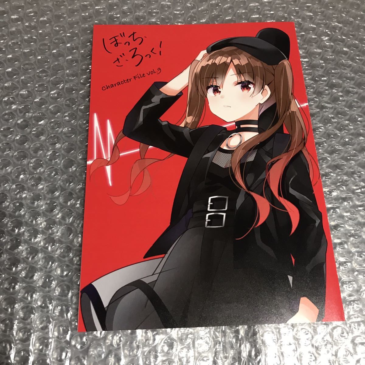 貴重 ぼっちざろっく! 特典 リーフレット 小冊子 Vol.3 & 5 1巻2巻 未使用】ぼっち・ざ・ろっく！3巻 特典 小冊子 リーフレット 大槻