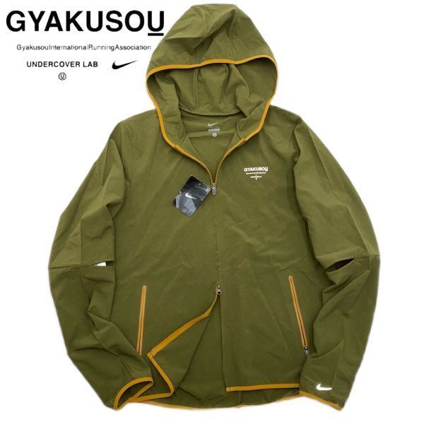 GYAKUSOU ジャケット グリーン UNDER-COVER NIKE 【公式通販】