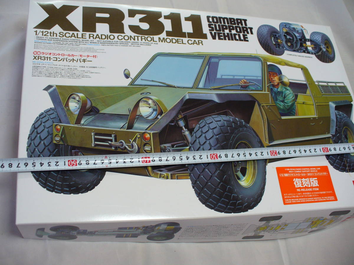タミヤ XR311・コンバットバギー 復刻版 新品（1/12 RCC XR311