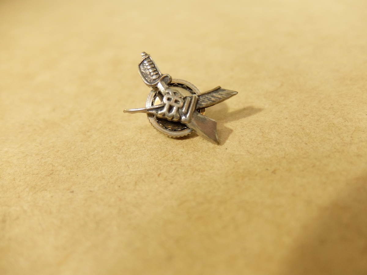 開成学園 襟章 校章 バッジ 開成グッズ 【開成学園 襟章 校章 バッジ】