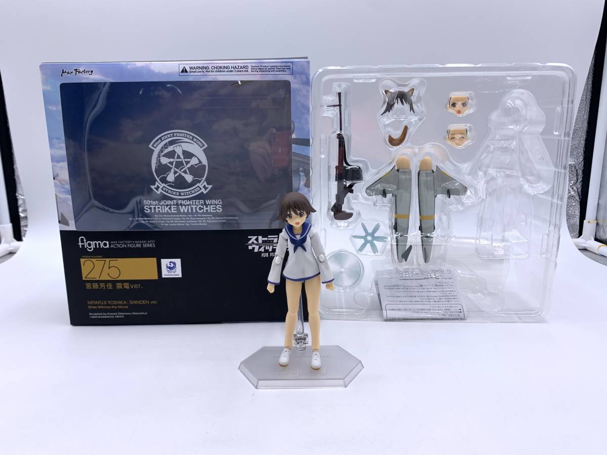 figma ストライクウィッチーズ 宮藤芳佳 リネット エイラ サーニャ figma 宮藤芳佳