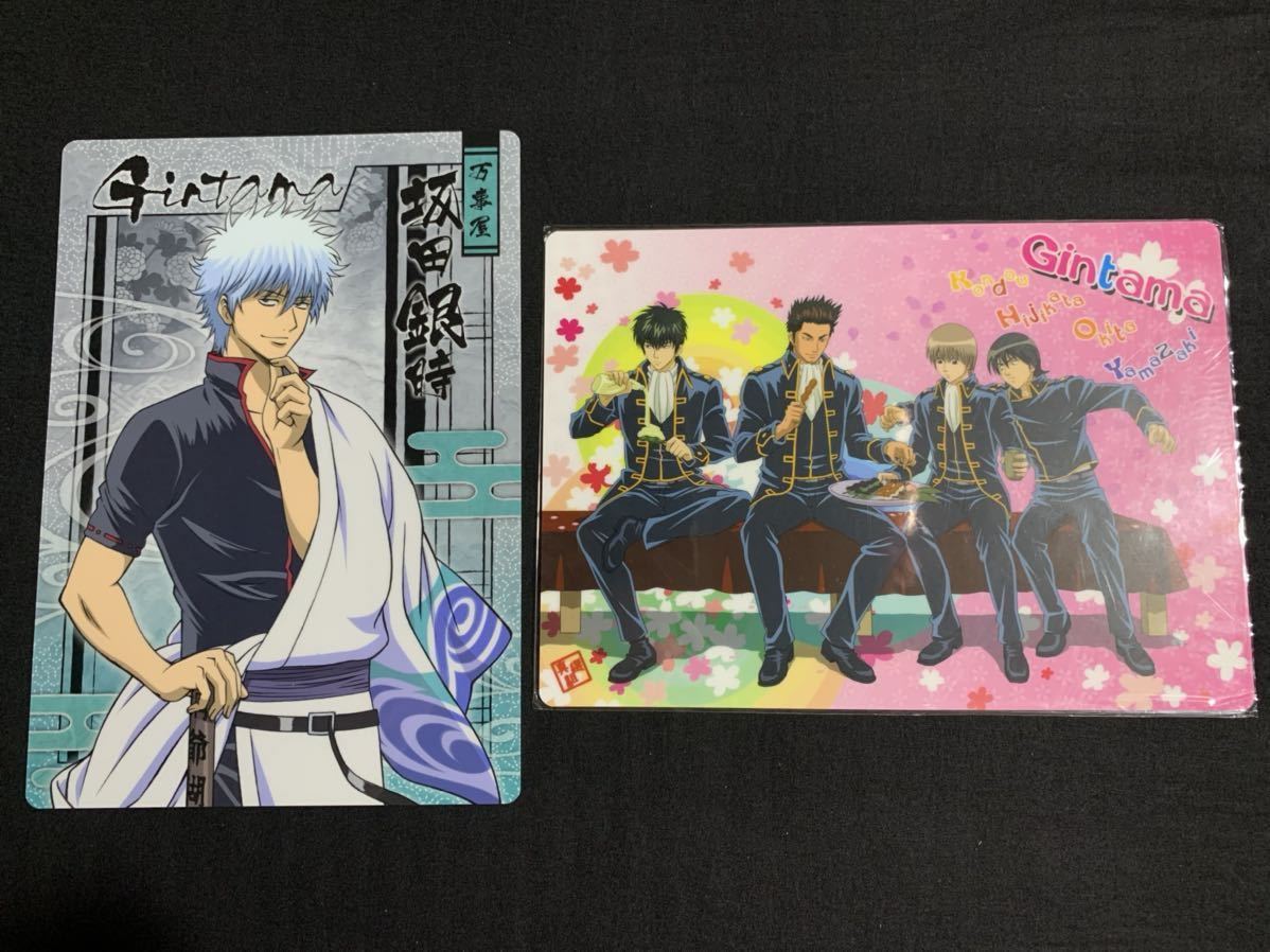 アニメイト 銀魂 銀魂 下敷き ジャンプフェスタ 坂田銀時 土方十