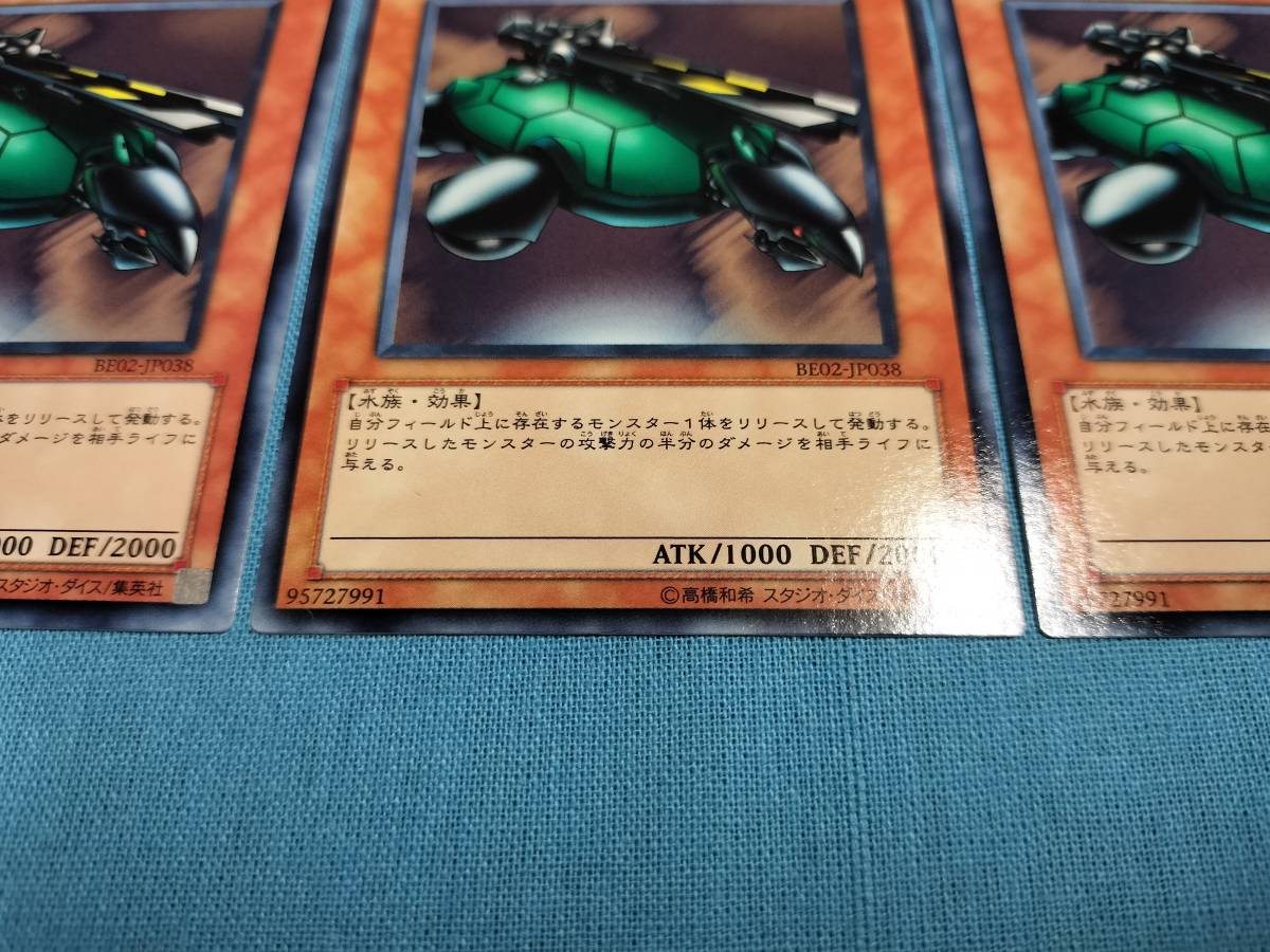 faded個体‼️遊戯王【英語版】カタパルトタートル スーパー 3枚セット❗️ faded個体‼️遊戯王【英語版】カタパルトタートル スーパー 3枚セット