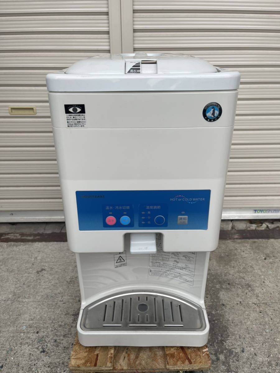 □2545□ホシザキ全自動製氷機 DCM-60F HOSHIZAKI 厨房機器 店舗用品