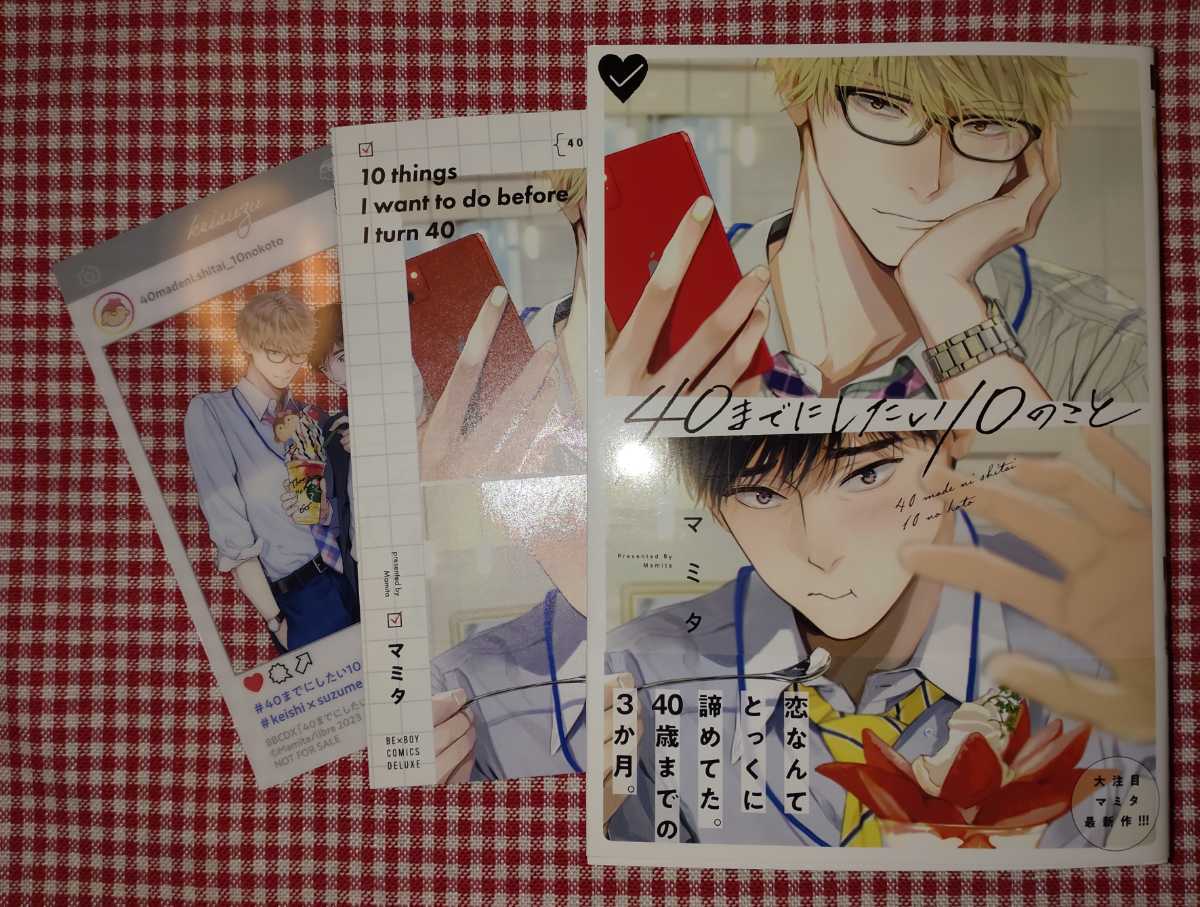 モメタソナ フロアテ ネオ キミカ リーフレット