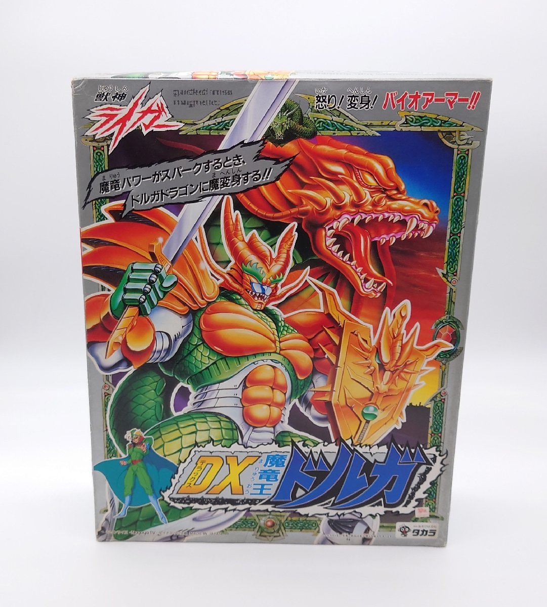 旧タカラ 獣神ライガー ベストヒーロー 重戦馬ベガルーダ