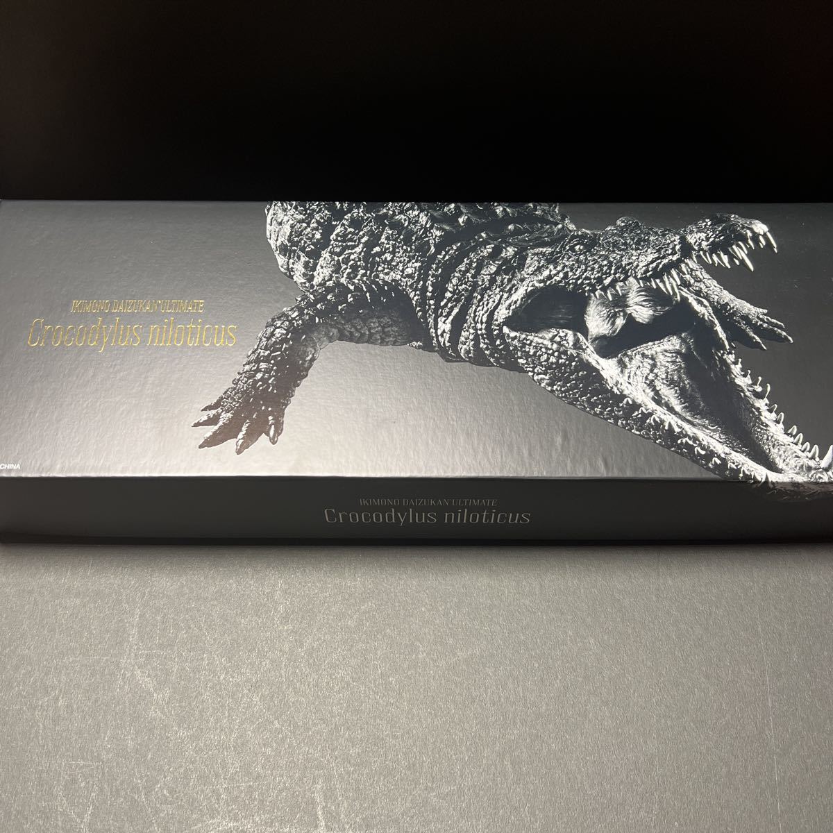 いきもの大図鑑 アルティメット ナイルワニ プレミアムバンダイ限定