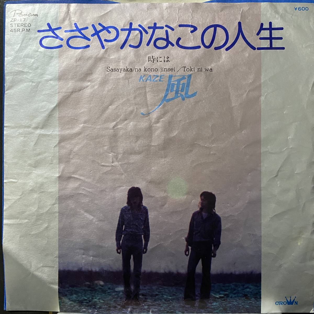 105950 itunes ザ オフィス