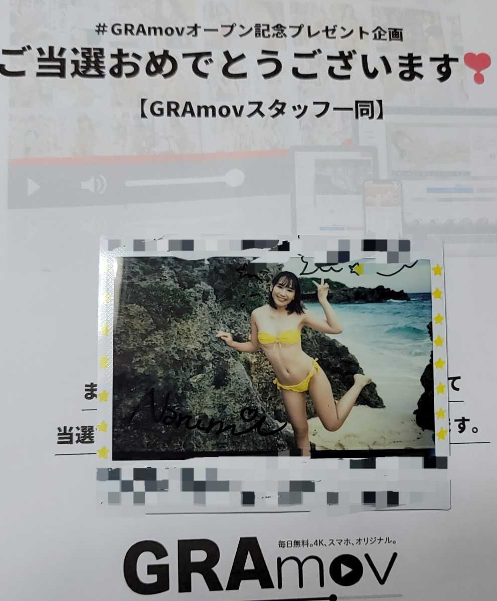 天羽成美 直筆サイン入り チェキ