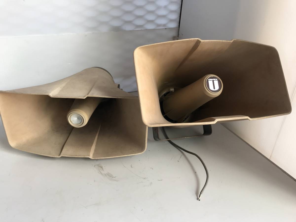 傷や汚れあり】YS1556☆中古品 動作未確認 UNI-PEX Horn speaker CK
