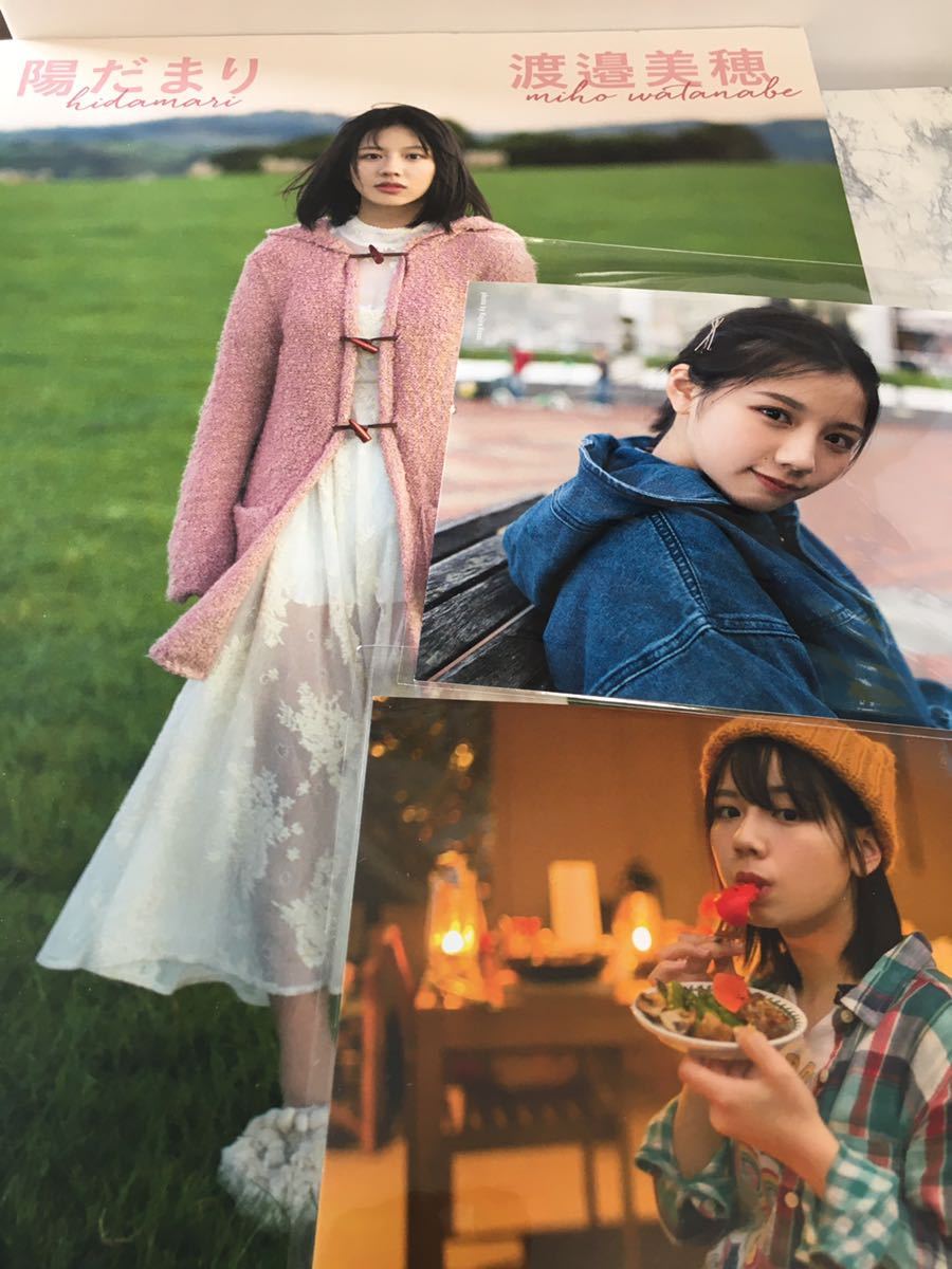 ☆帯付き☆黒崎美穂☆ファースト写真集☆女性アイドル