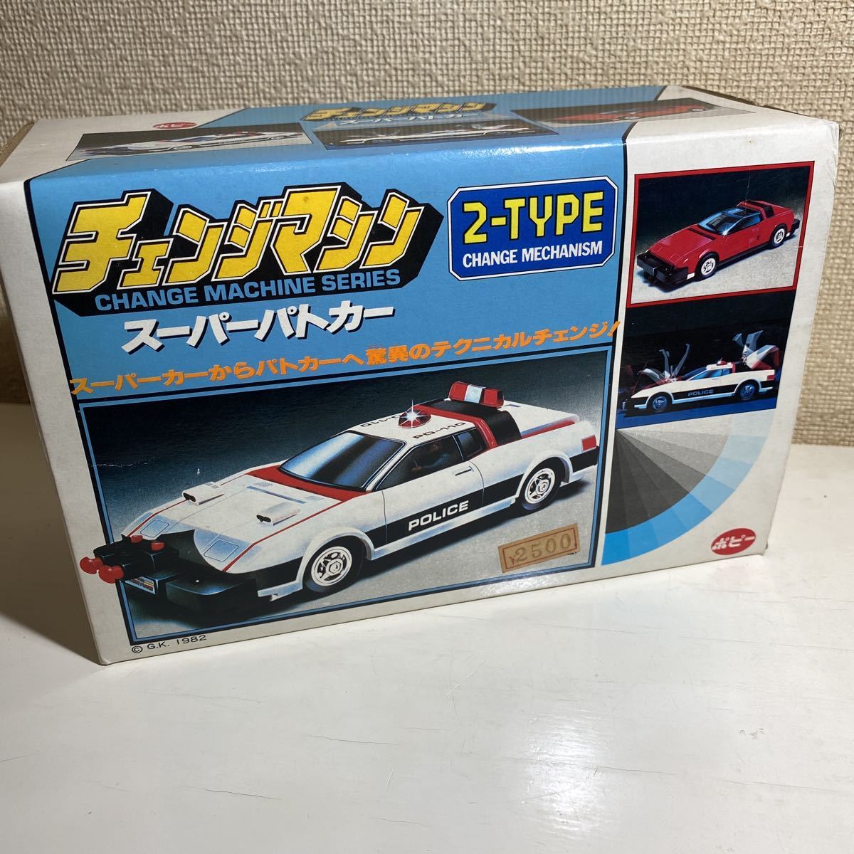 やや傷や汚れあり】ポピー チェンジマシン スーパーパトカー