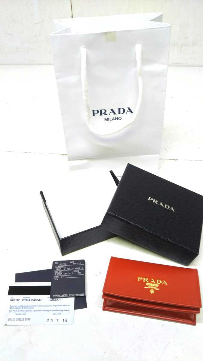 新品未使用品 PRADA 名刺入れ