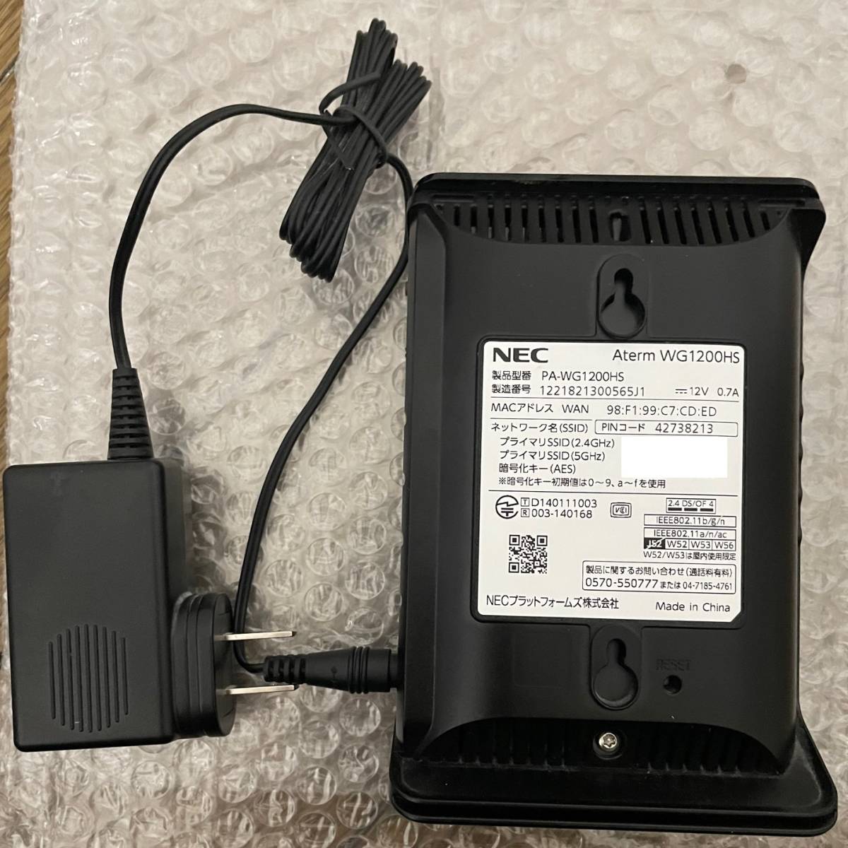 Aterm WX6000HP 本体と電源コードのみ Aterm WX6000HP 本体と電源コードのみ