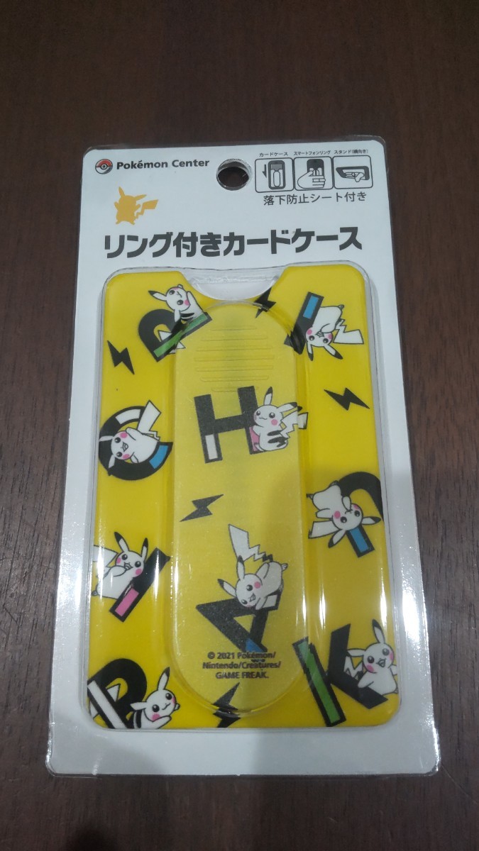 ポケモン ニャ ヒート 新品·未使用]ポケモンセンターオリジナル