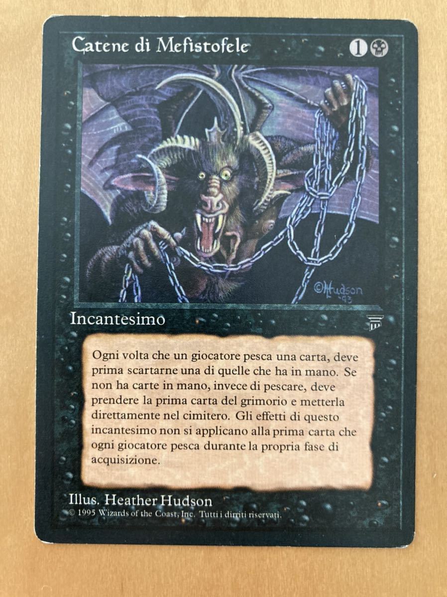 美品 MTG Chains of Mephistopheles /チェーン オブ メフィスト