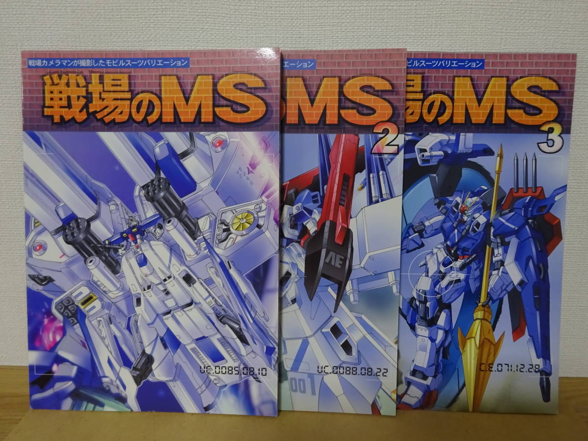 1/144　スーパーZZガンダム　コトブキヤ　正規品　ガレージキット　未組立 Yahoo!オークション - コトブキヤ 1/144 スーパーZZガンダム