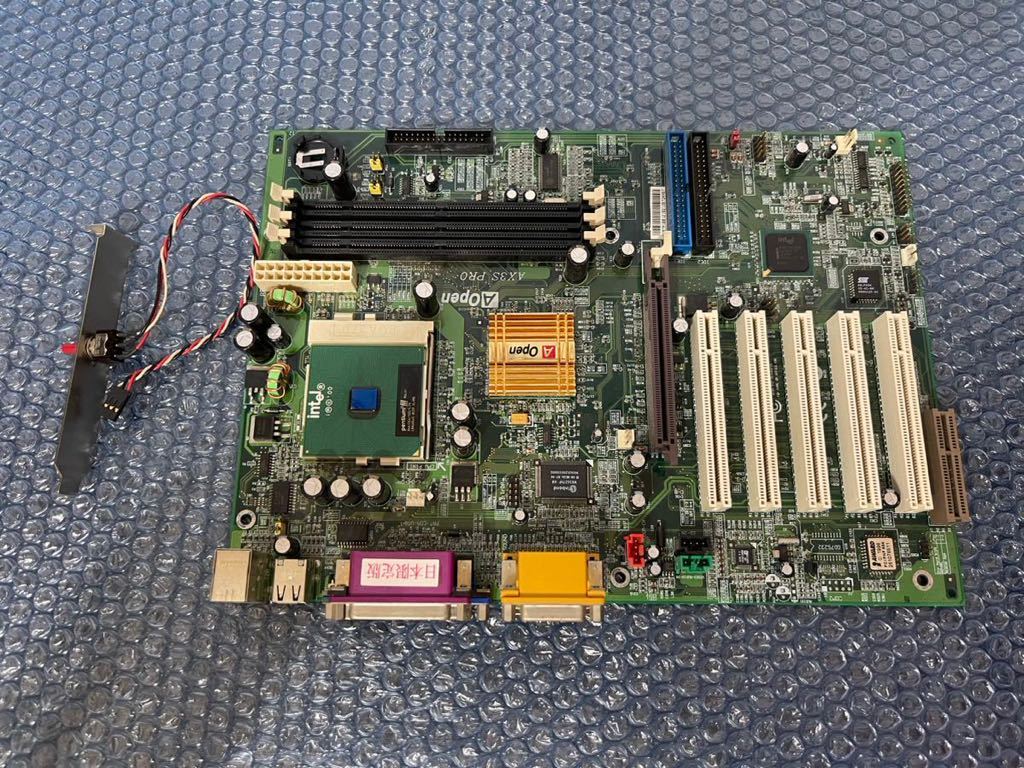 Serveur IBM XSeries 342 2074-002 - Pentium III 1.26GHz, 256MB RAM, Occasion