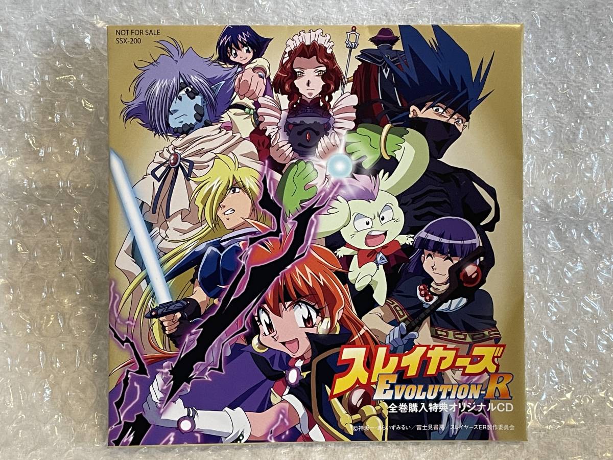 (未使用･未開封品)　スレイヤーズ: REVOLUTION-R シーズン4＆5　（北米版） 60wa65s 未使用・未開封品) スレイヤーズ: REVOLUTION-R シーズン4＆5