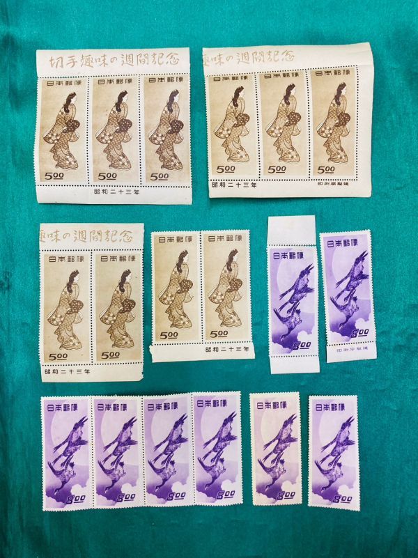 銭単位切手 山田 戦後発行記念切手 特大85種セット 銭単位切手 山田 戦後発行記念切手 特大85種セット 銭単位切手 山田