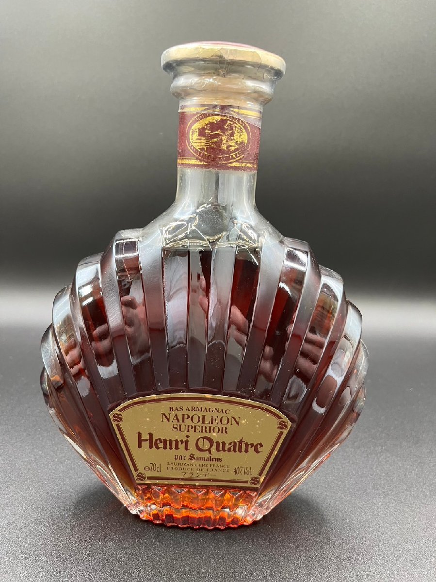 古酒【未開栓】Bas Armagnac Samalens D'AGE INCONNU/サマランス　アルマニャック　700ml　41％