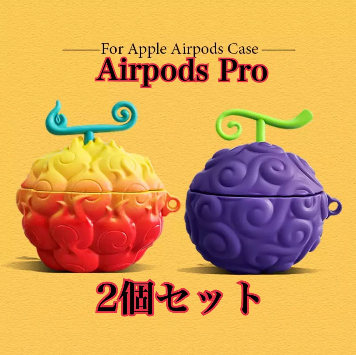 早い者勝ち❗️新品　ケースティファイ ゴムゴムの実 ヘッドフォンケース ワンピース CASETiFY×ONE PIECE】25周年企画第2弾｢悪魔の実コレクション｣が