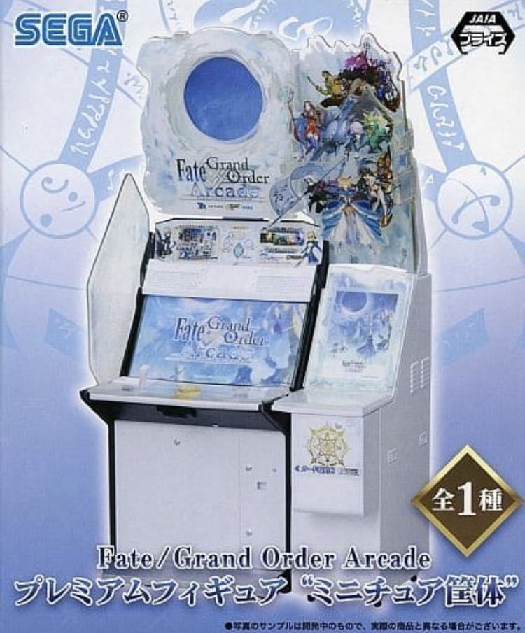 Fate Grand Order Arcade フィギュア ミニチュア筐体 6個