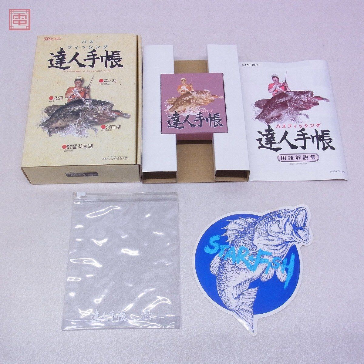 乃木坂46 3rd BDライブグッズ タペストリー 西野、橋本、白石 新品未開封