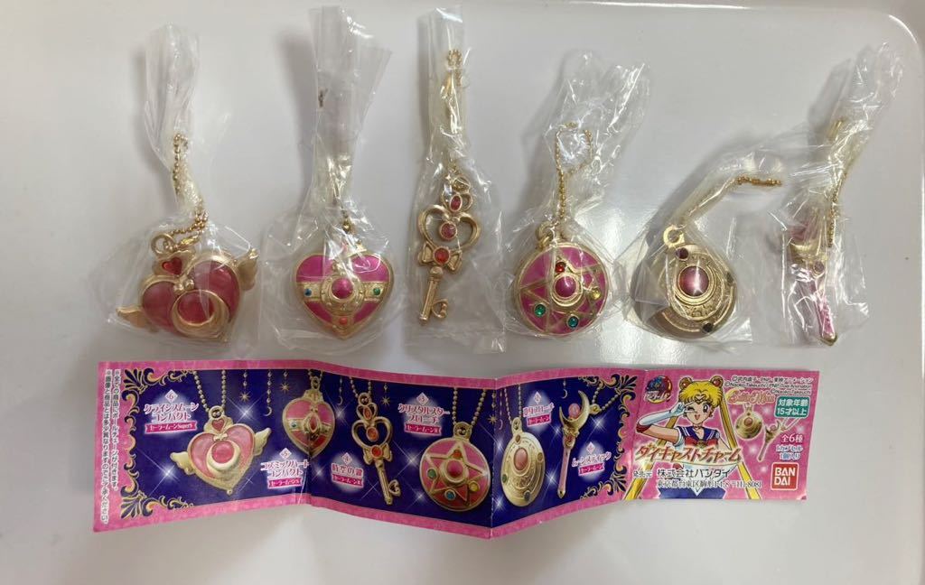 ガチャ　セーラームーン　セーラースイングスペシャル　HGIF　セット　未開封 ガチャ セーラームーン セーラースイングスペシャル HGIF セット