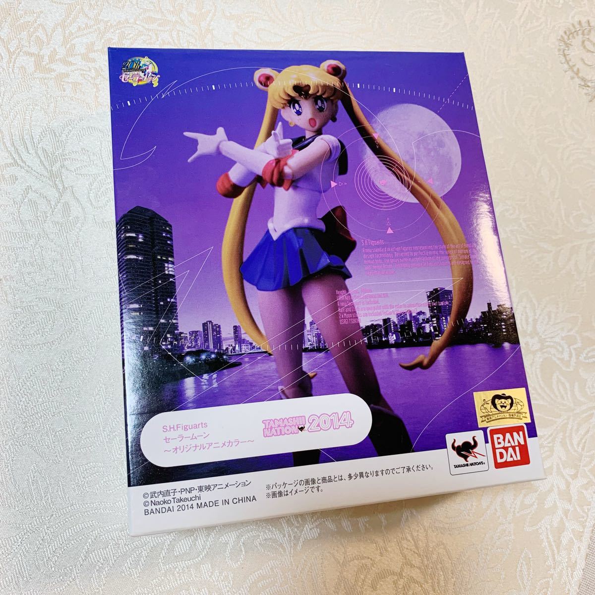 PROPLICA コズミックハート コンパクト セーラームーン 美少女戦士