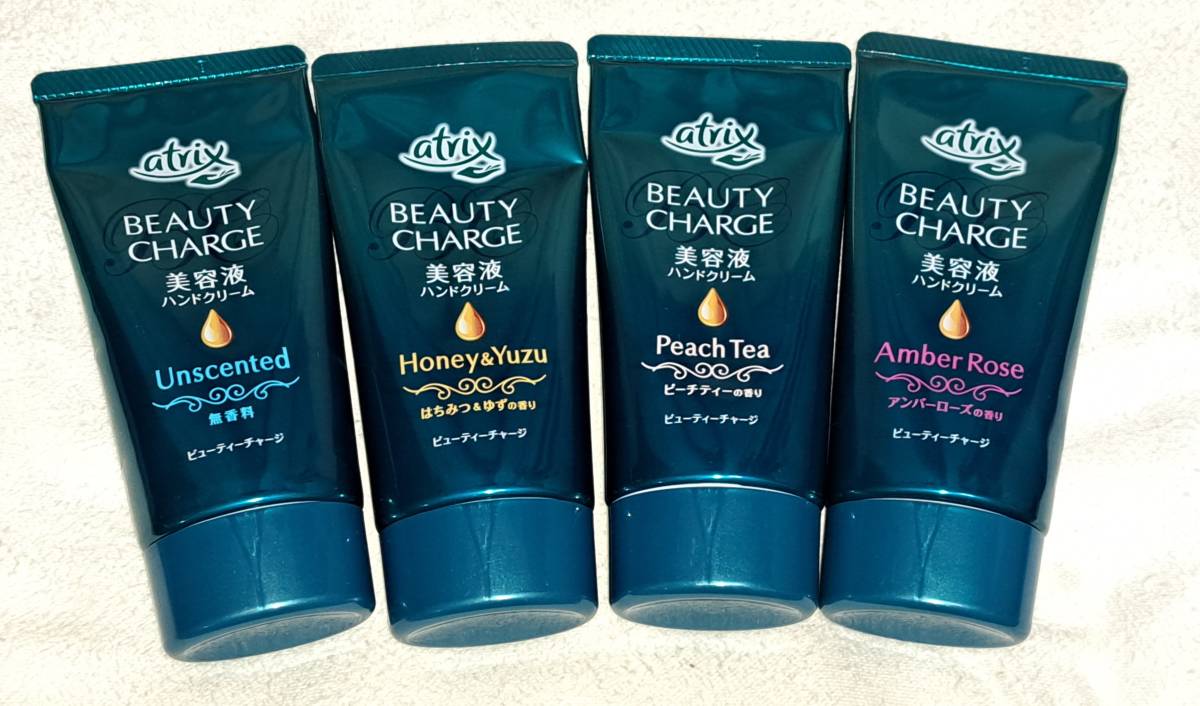 アトリックスビューティーチャージ ハンドクリーム 柚子蜂蜜 ピーチ