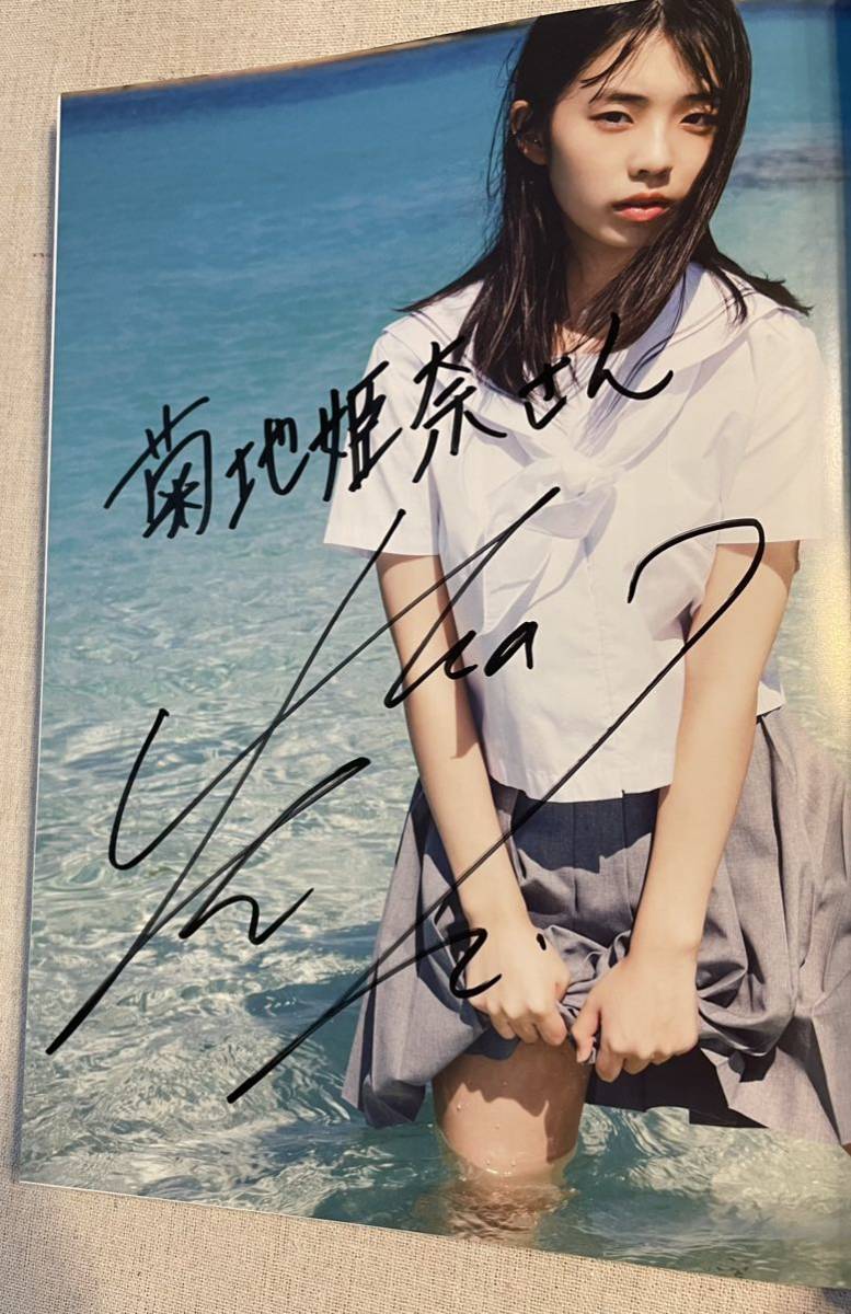 菊池姫奈 サイン入りチェキ 専用です。菊地姫奈 直筆サイン入りグッズ 激