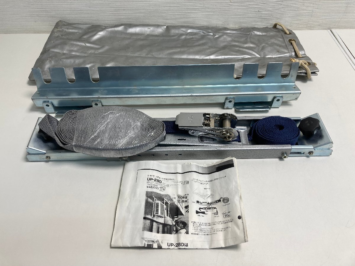 エアコン公団吊り用 たすかるくん UP-28D + 汎用取付金具 UP-28DAT