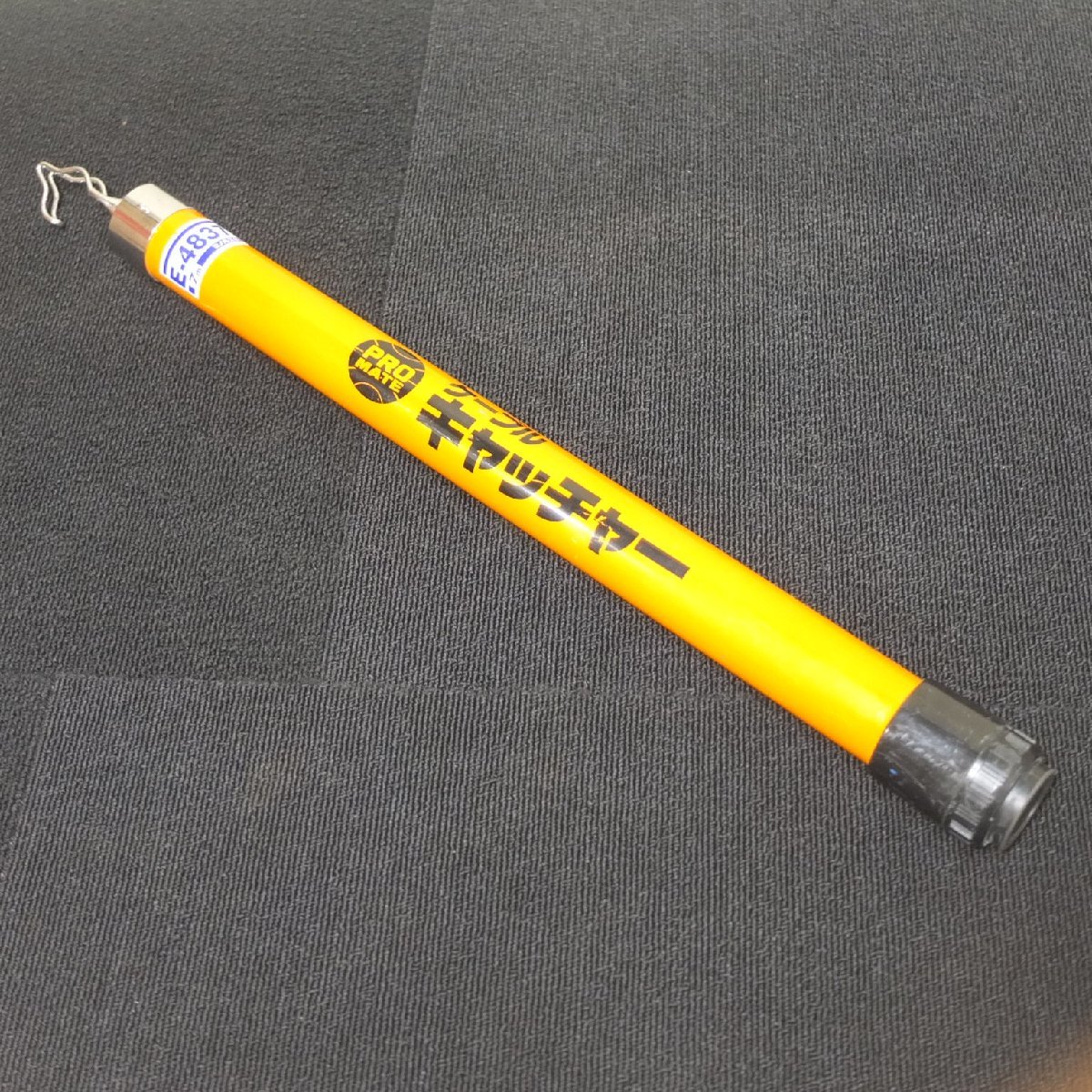 マーベル プロメイト　カーボンキャッチャー（ＬＥＤ付） E-48610L MARVEL マーベル PRO MATE カーボンキャッチャー(LED付) E-4868L