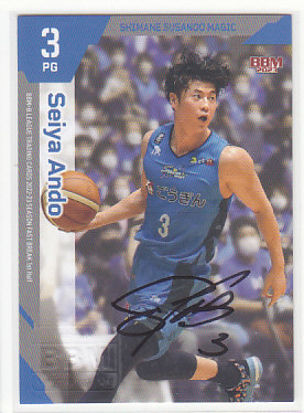 BBM　Bリーグカード 島根スサノオマジック　安藤誓哉　直筆サイン入り 未使用に近い】BBM B.LEAGUE 2022-23 安藤誓哉 島根スサノオ