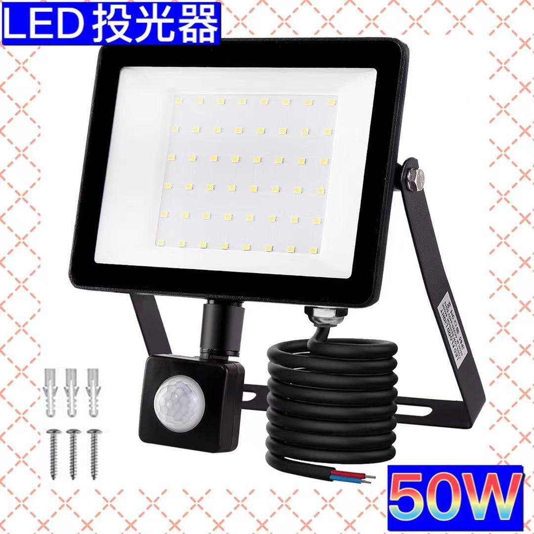 防音パネル1800（枠用メーター）中古 1枚4，000円（税込）全部32枚