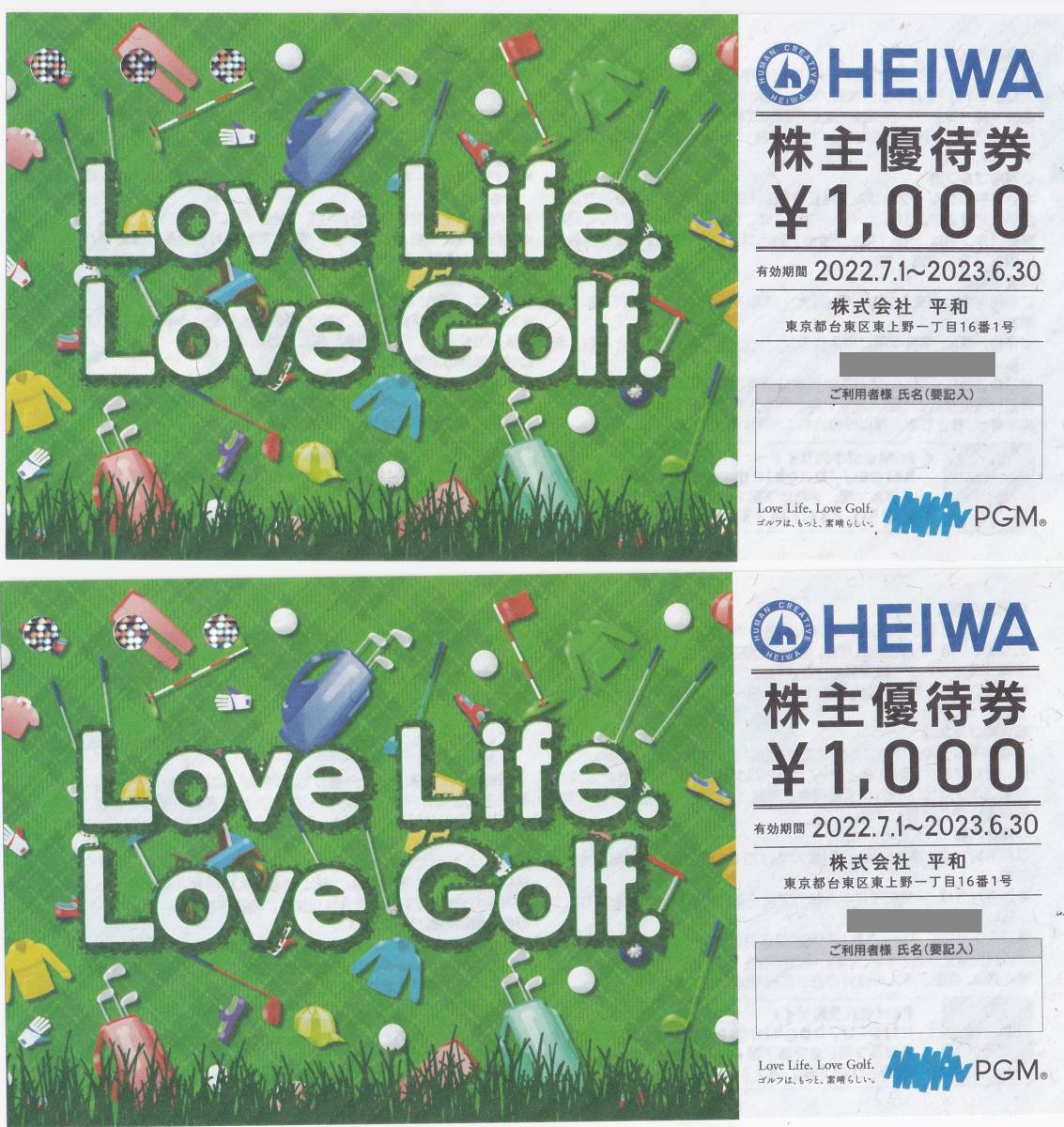 PGM with Golf 割引券2枚 【公式通販】