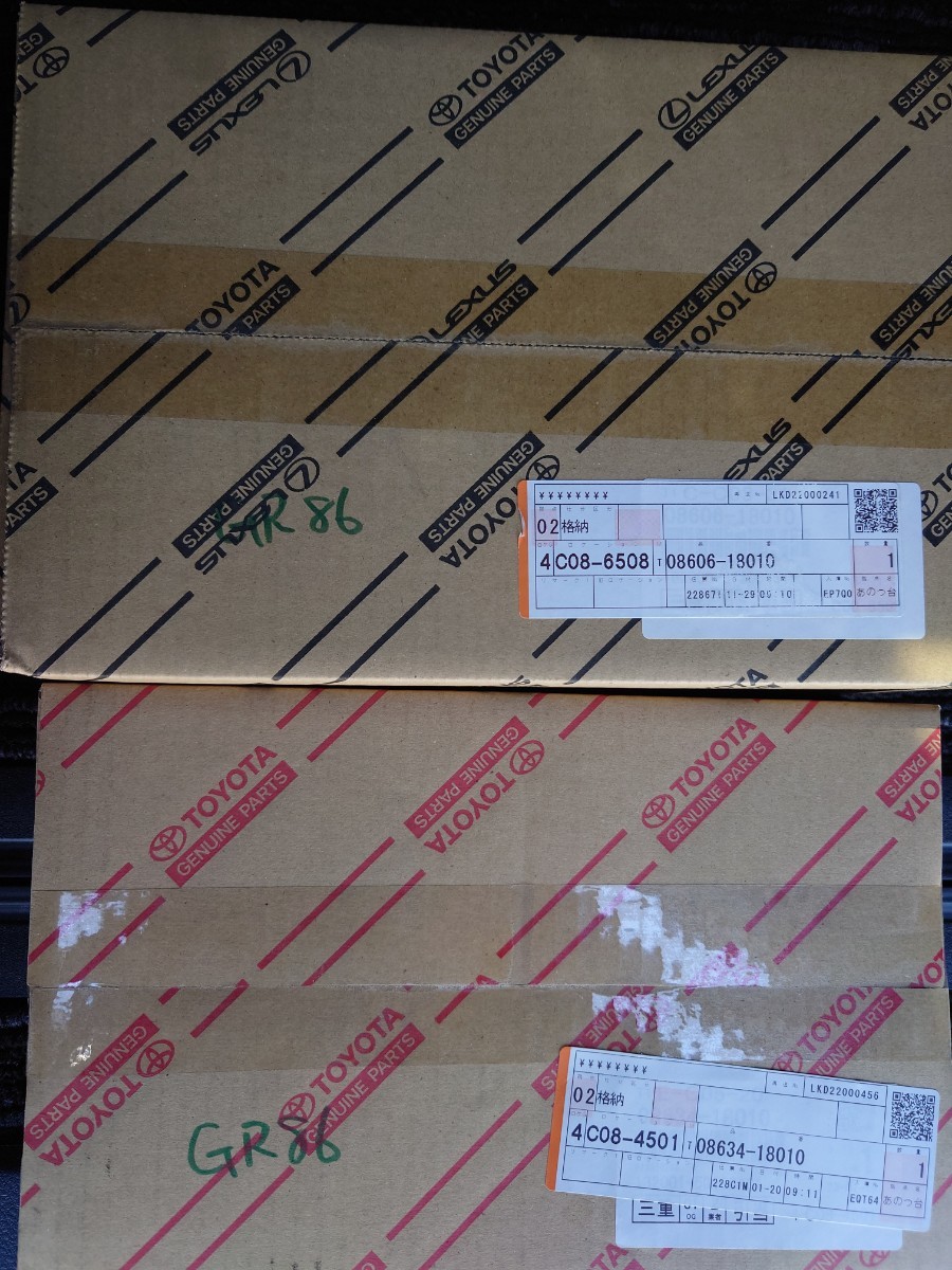 【未使用に近い】GR86 純正 バックモニター 08634-18010 フィッティングキット 08606-18010の落札情報詳細 ...