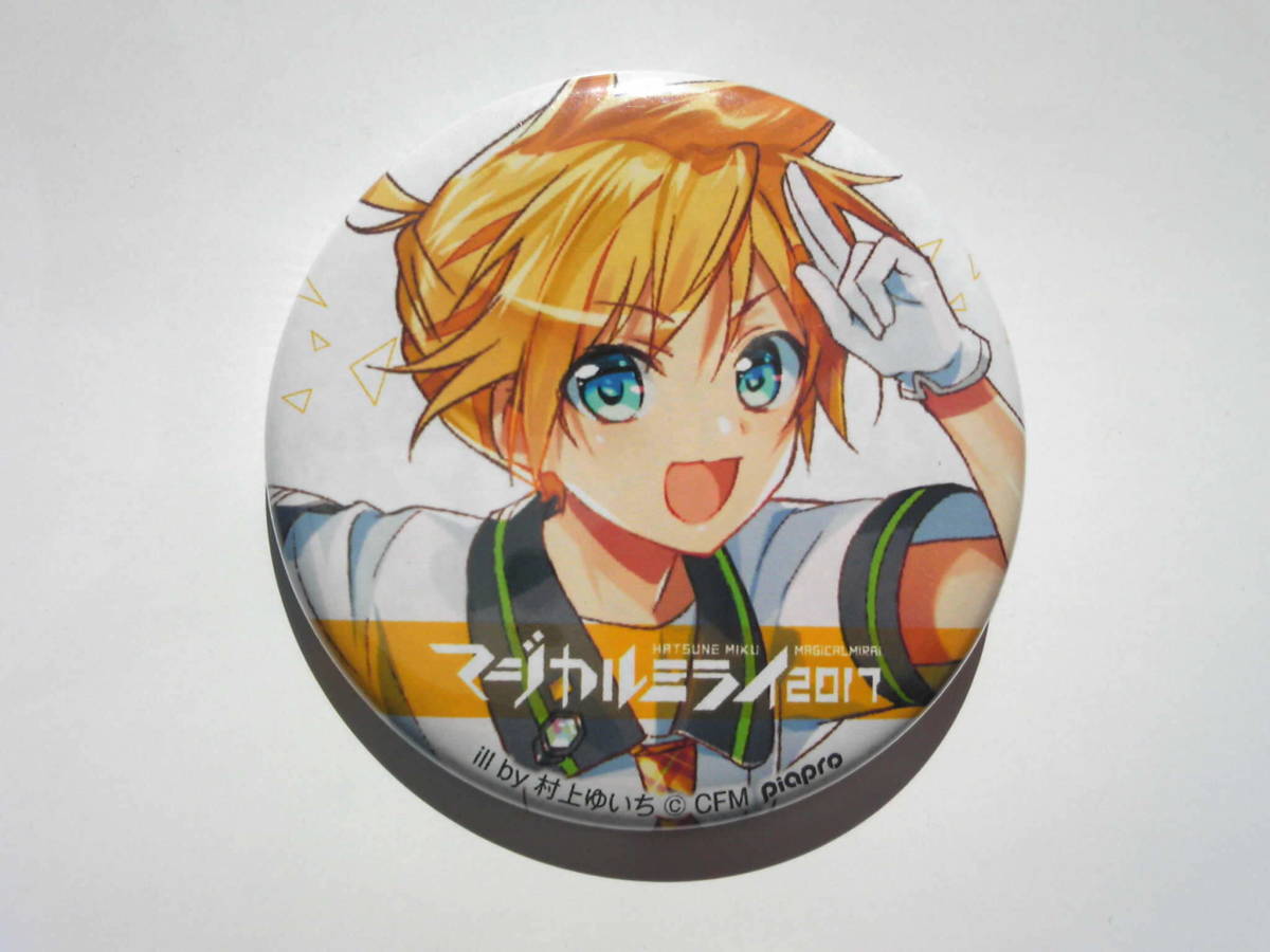 未使用】☆ 鏡音レン 新品未使用 缶バッジ マジカルミライ 初音