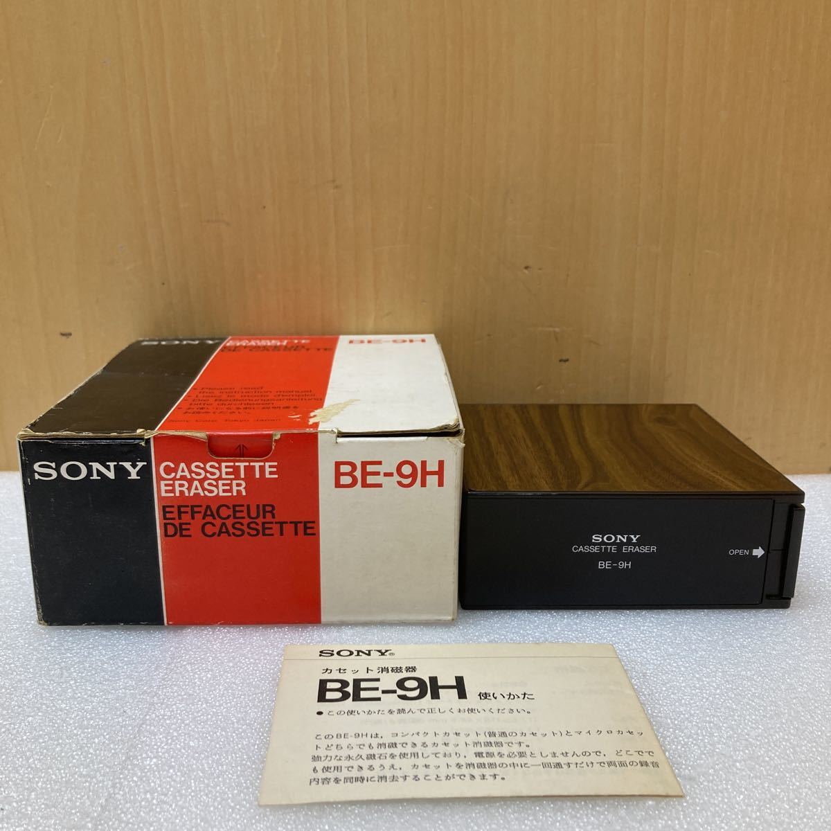 SONY BE-9H カセットイレイザー 消磁機 SONY カセットイレイザー BE-9H - メルカリ