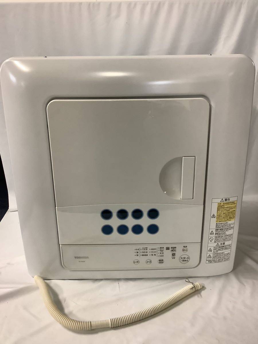レトロ TOSHIBA 東芝電気温風機 SF-1036 電気ヒーター