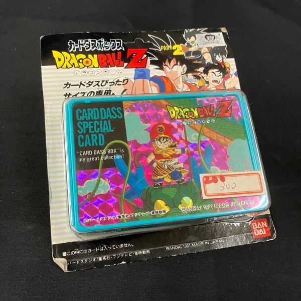 ドラゴンボール なん ちゃっ て ドラゴンボールカードボックス